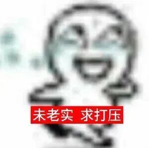 表情包