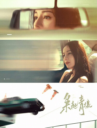 《枭起青壤》
聂九罗⚔️迪丽热巴. ​​​