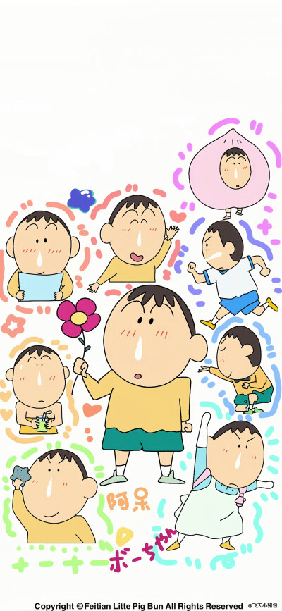 阿呆·图源微博