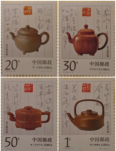1994年中国邮政发行“宜兴紫砂陶”特种邮票，邮票全套四枚。图案分别选用了明代紫砂大师时大彬制作的紫砂珍品三足圆壶、清代紫砂大师陈鸣远制作的紫砂珍品四足方壶、清代紫砂大师邵大亨制作的八卦束竹壶、现代紫砂大…