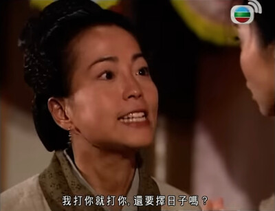 封神榜(港版2001) 第8集
