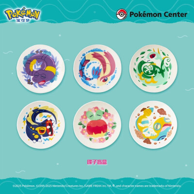 宝可梦 扭扭朋友系列