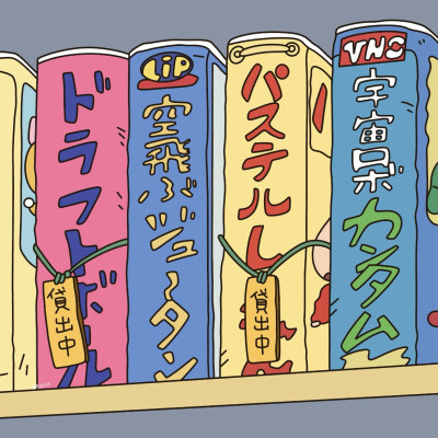 动漫背景图，蜡笔小新细节图