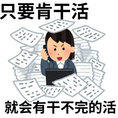 表情包