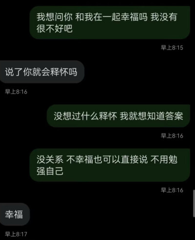 那个时空的我们永远在那段共同记忆里美好着 这是我们的羁绊