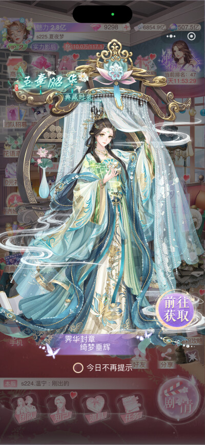 《消失的轨迹》