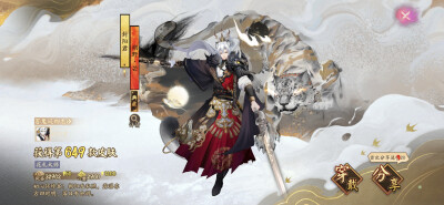 2025.11.19
入手了雪豹典！
原版比集礼的好看 这次集礼还偷懒了没微调背景板