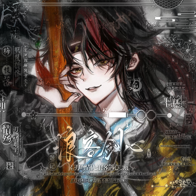 无署名摸鱼(无塌)