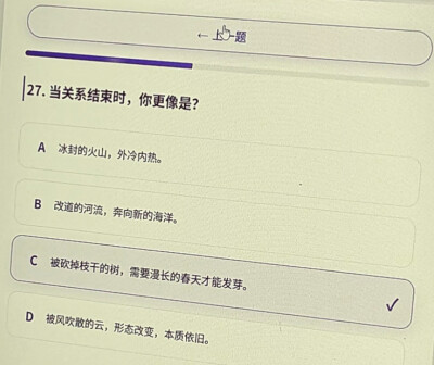 那个时空的我们永远在那段共同记忆里美好着 这是我们的羁绊