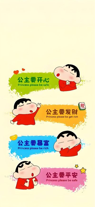 我要发财发财发大财