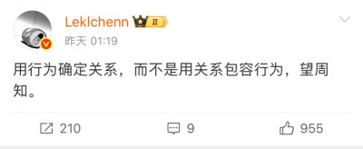 那个时空的我们永远在那段共同记忆里美好着 这是我们的羁绊