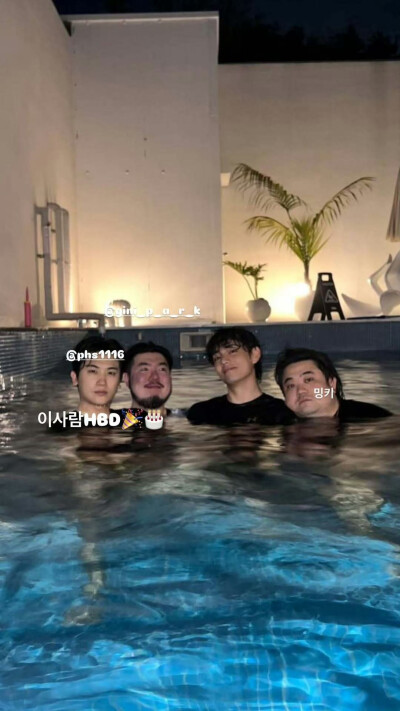 251116
金泰亨更新story