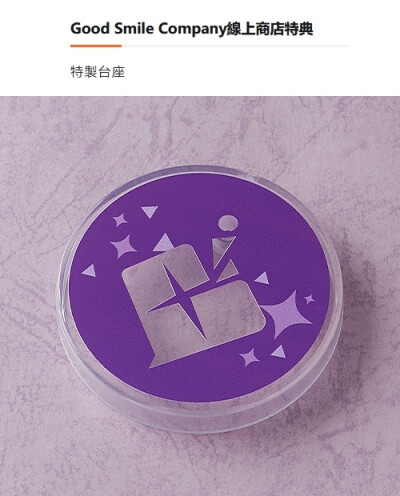 Project Sekai
宵崎奏gsc