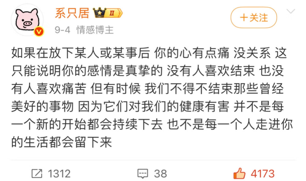 那个时空的我们永远在那段共同记忆里美好着 这是我们的羁绊