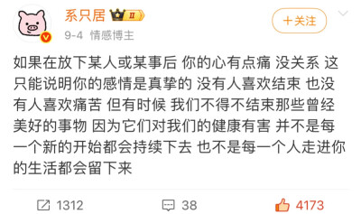 那个时空的我们永远在那段共同记忆里美好着 这是我们的羁绊