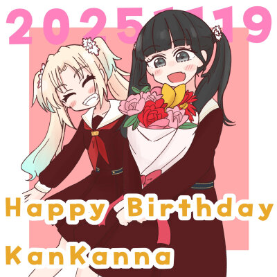 kankan24岁生日快乐！