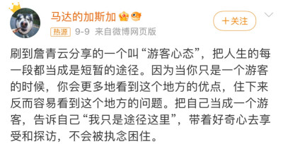 那个时空的我们永远在那段共同记忆里美好着 这是我们的羁绊