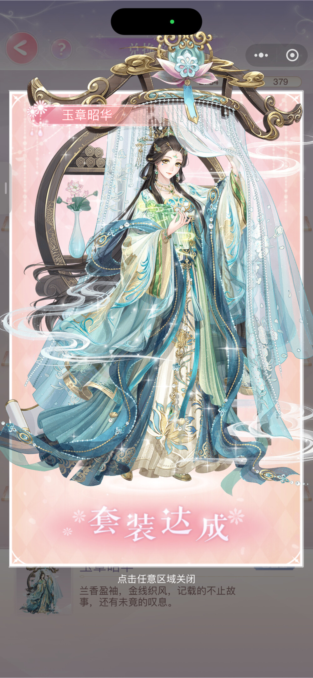 《消失的轨迹》