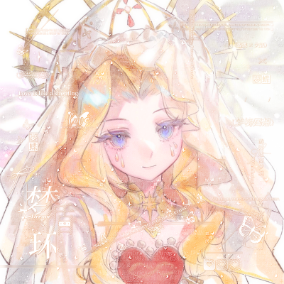 无署名摸鱼(无塌)