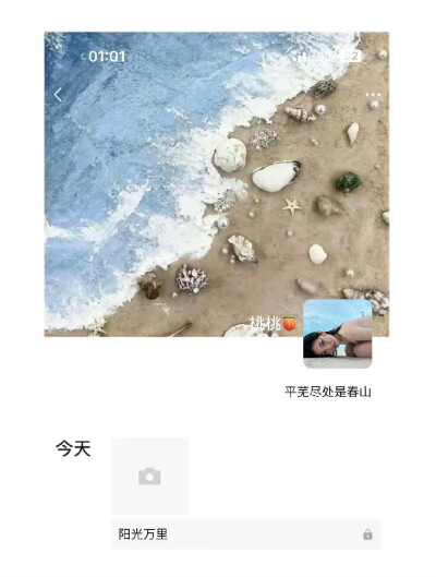 女生头像背景图搭配