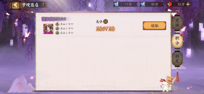 2025.11.19
纪念本次第一个6x
大缘 居然是大缘