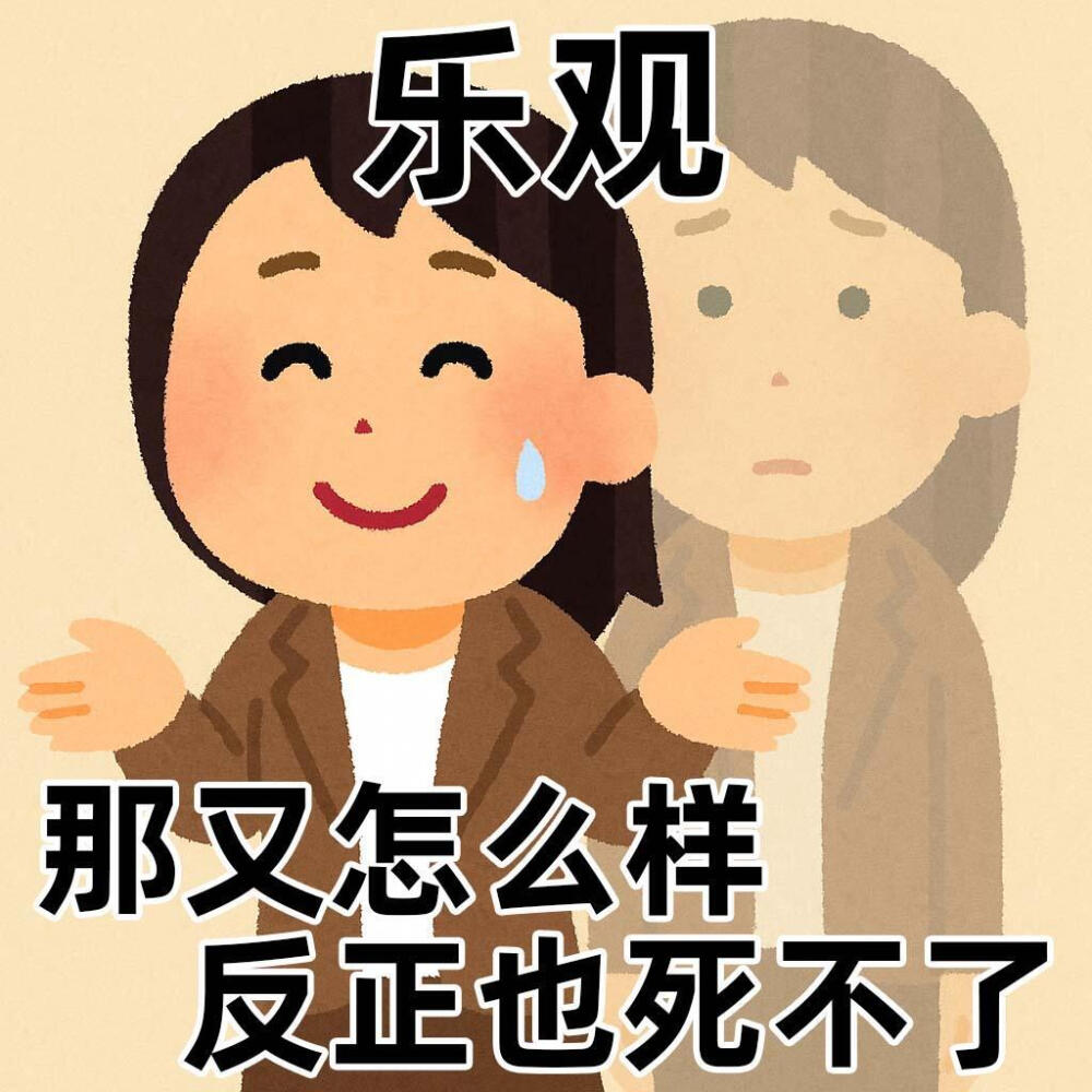 表情包