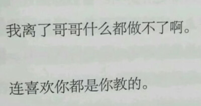 你总说长痛不如短痛 但是分开比长痛还要痛