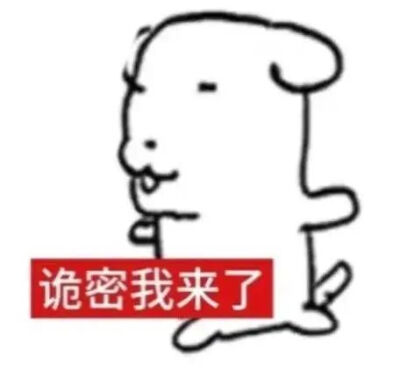 表情包