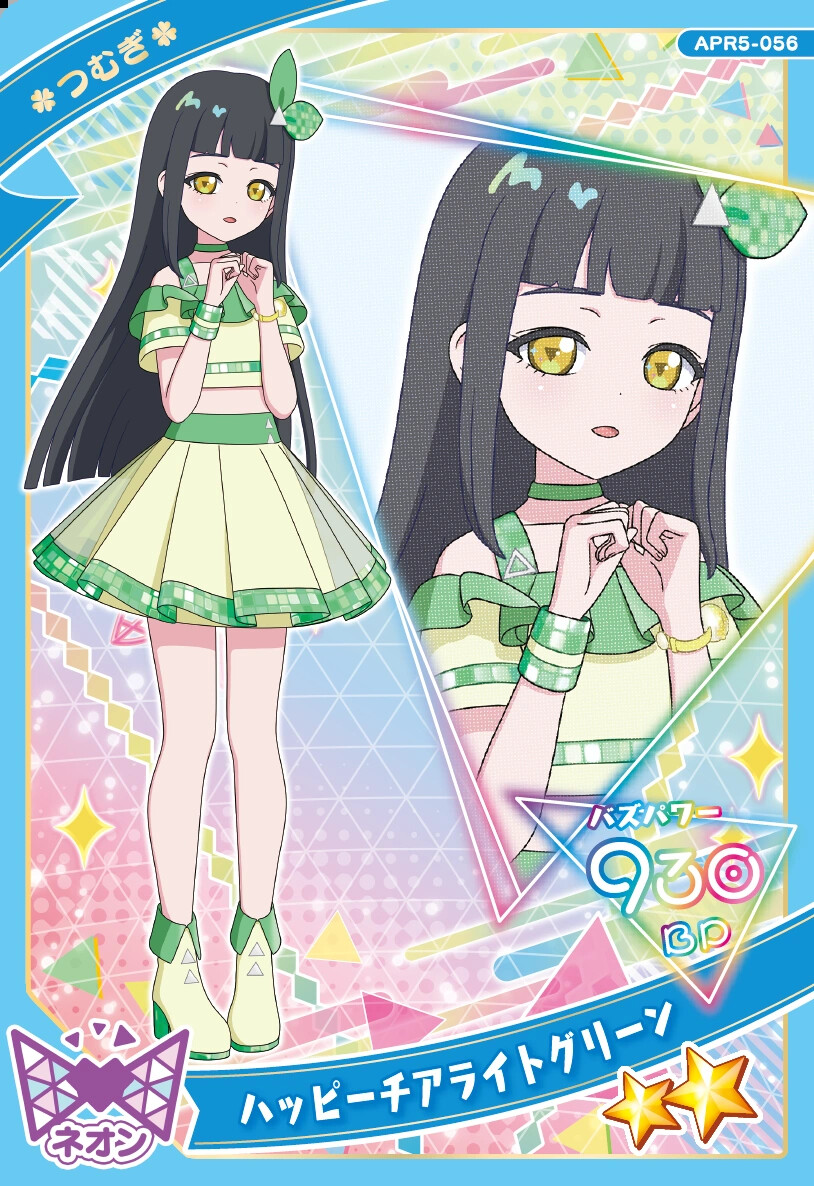 秘密的偶像公主