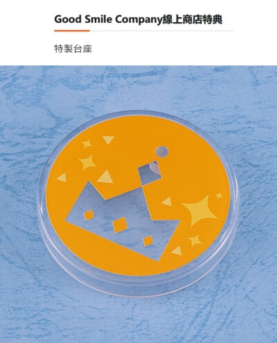 Project Sekai
天馬司gsc