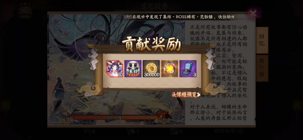 2025.11.20
卷一开奖
居然能到200内！（抽了好多啊啊啊啊啊啊啊）