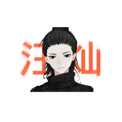 汪灿的美图来啦