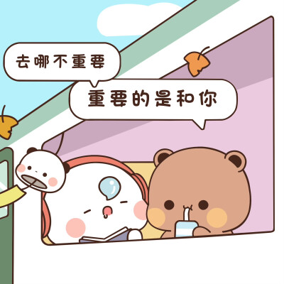 #一二布布
#情侣头像
#可爱头像