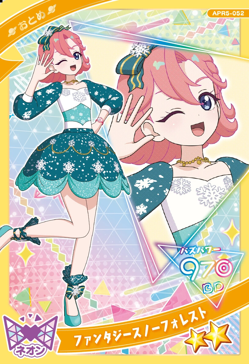 秘密的偶像公主