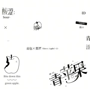 摸鱼水印框