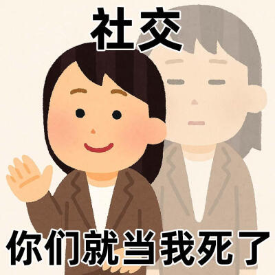 表情包