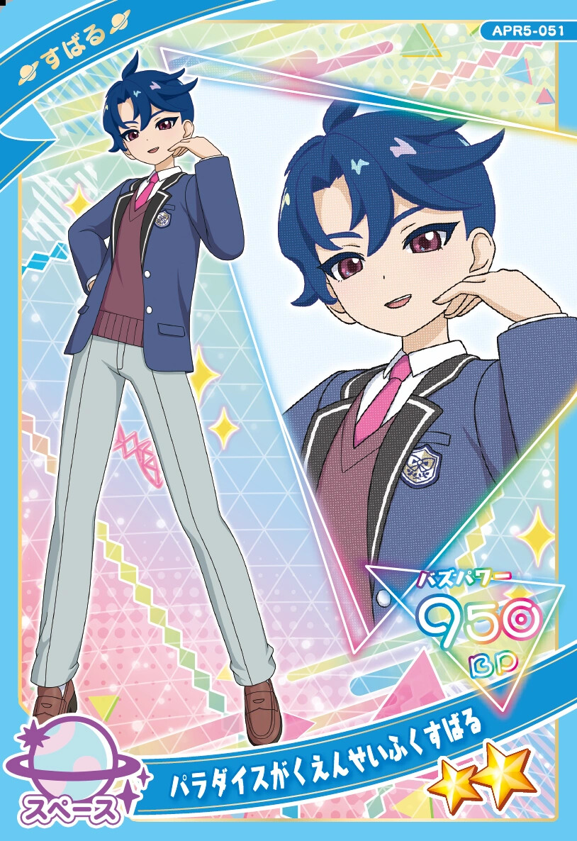 秘密的偶像公主