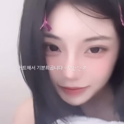 我发誓我是天使只是偶尔有点坏