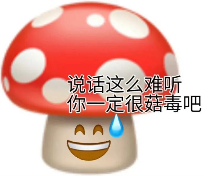 表情包