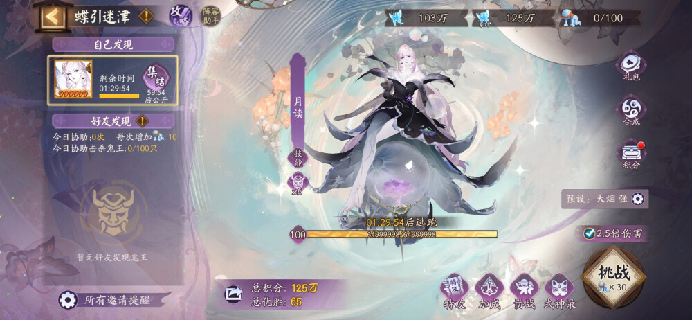 2025.11.19
纪念碰到第一个大师！
还是航空联动的女月