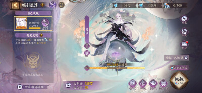 2025.11.19
纪念碰到第一个大师！
还是航空联动的女月