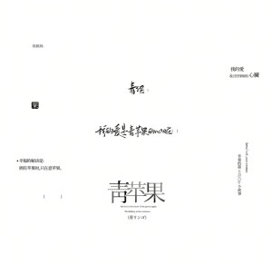 摸鱼水印框