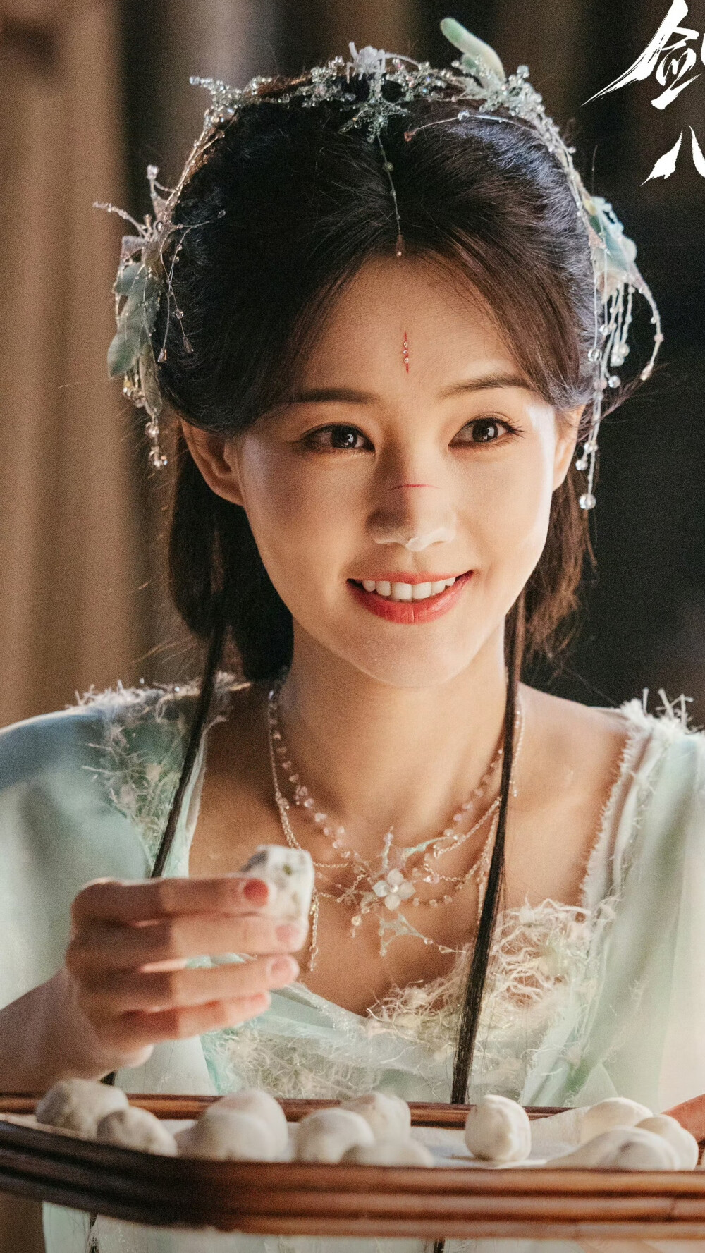 天地剑心 清瞳 李一桐