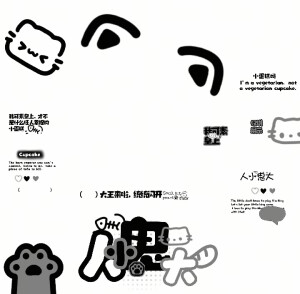 摸鱼水印框
