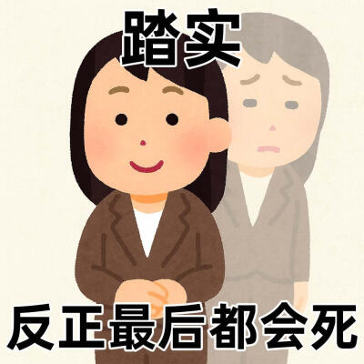 表情包