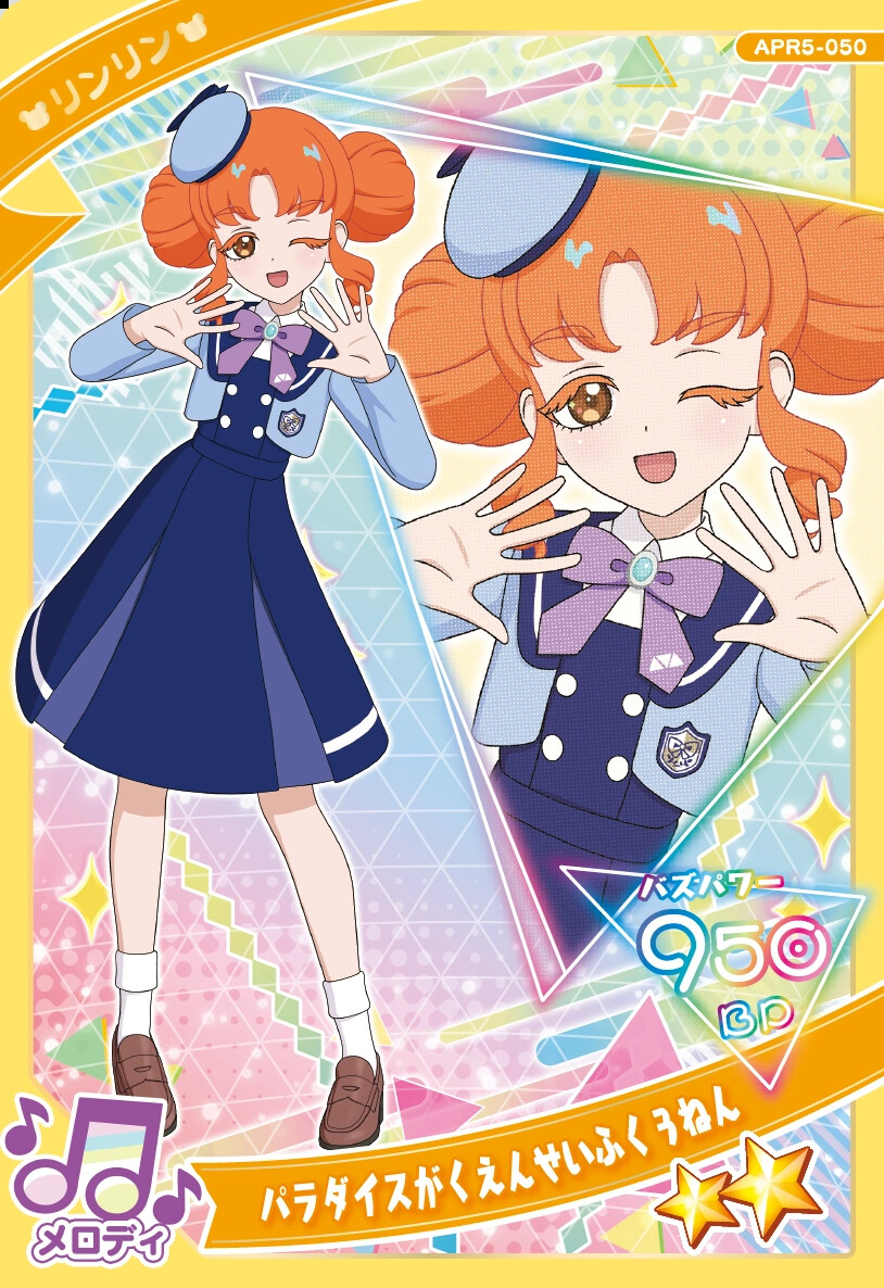 秘密的偶像公主