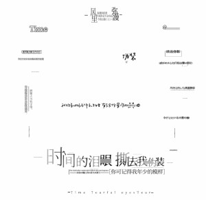 摸鱼水印框