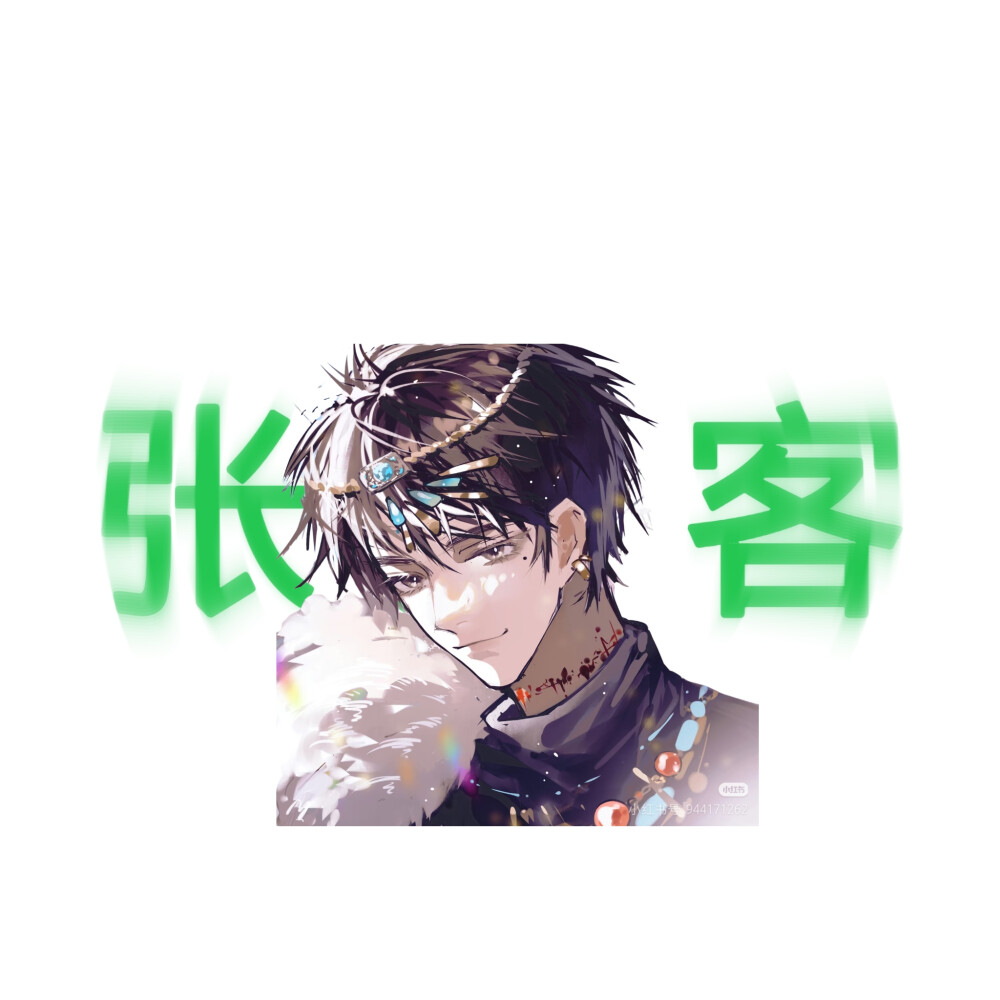 张海客的美图来啦