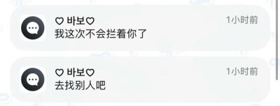 你总说长痛不如短痛 但是分开比长痛还要痛