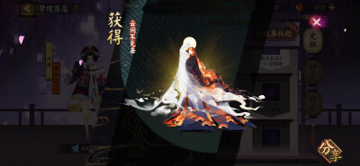 2025.11.19
入梦偕行开奖
居然是那么新的云岳！